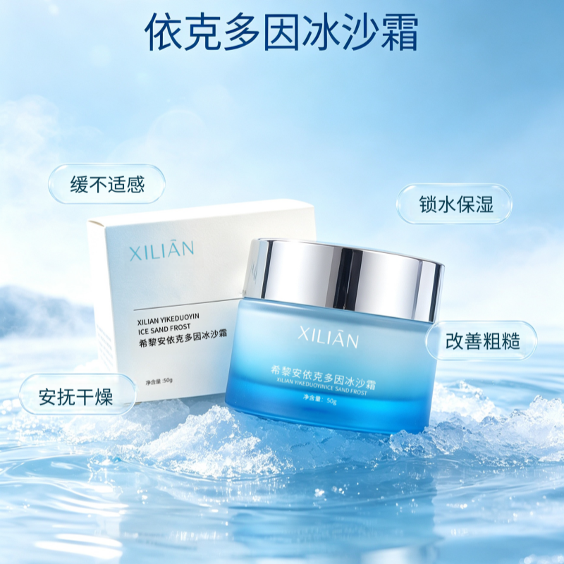 产品标签图